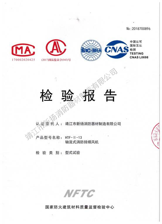 �S��ʽ�����ş��L(f��ng)�CHTF-��-13��� 